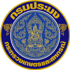 โลโก้กรมประมง